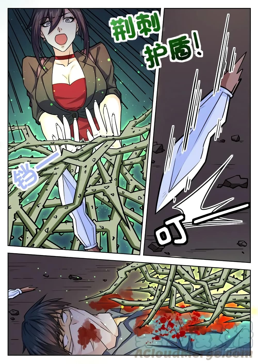 Born To Be Rich page 8