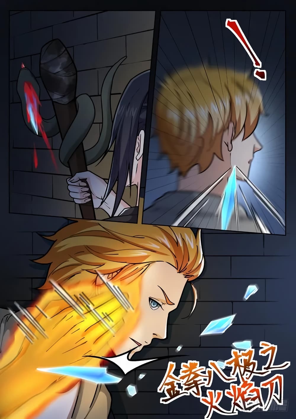 Born To Be Rich page 10
