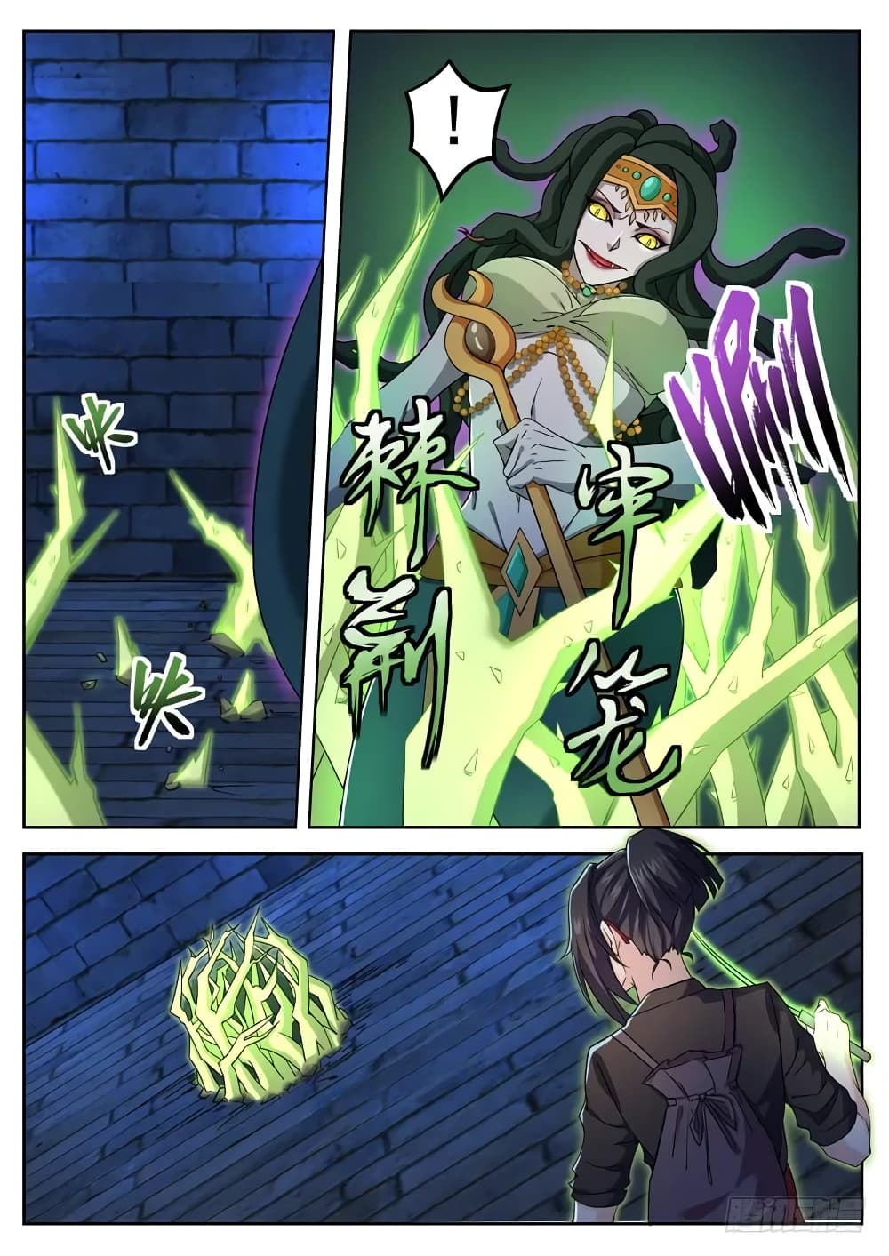 Born To Be Rich page 12