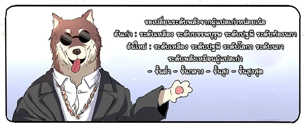 Born To Be Rich page 12