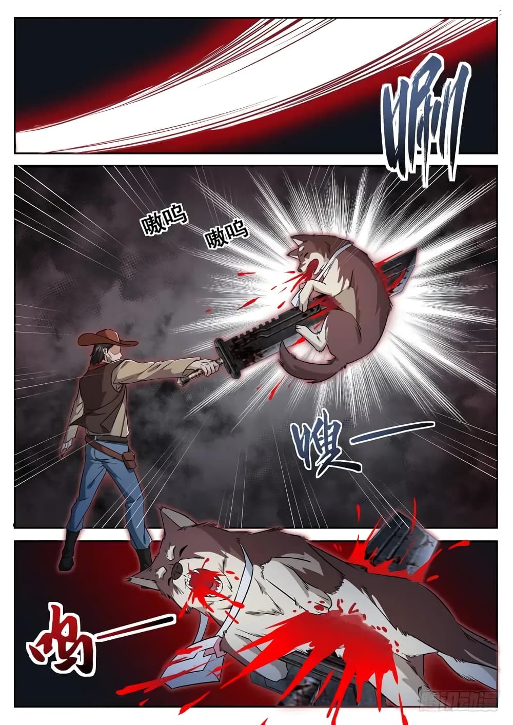 Born To Be Rich page 6