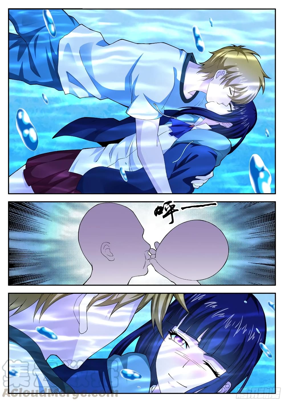 Born To Be Rich page 12