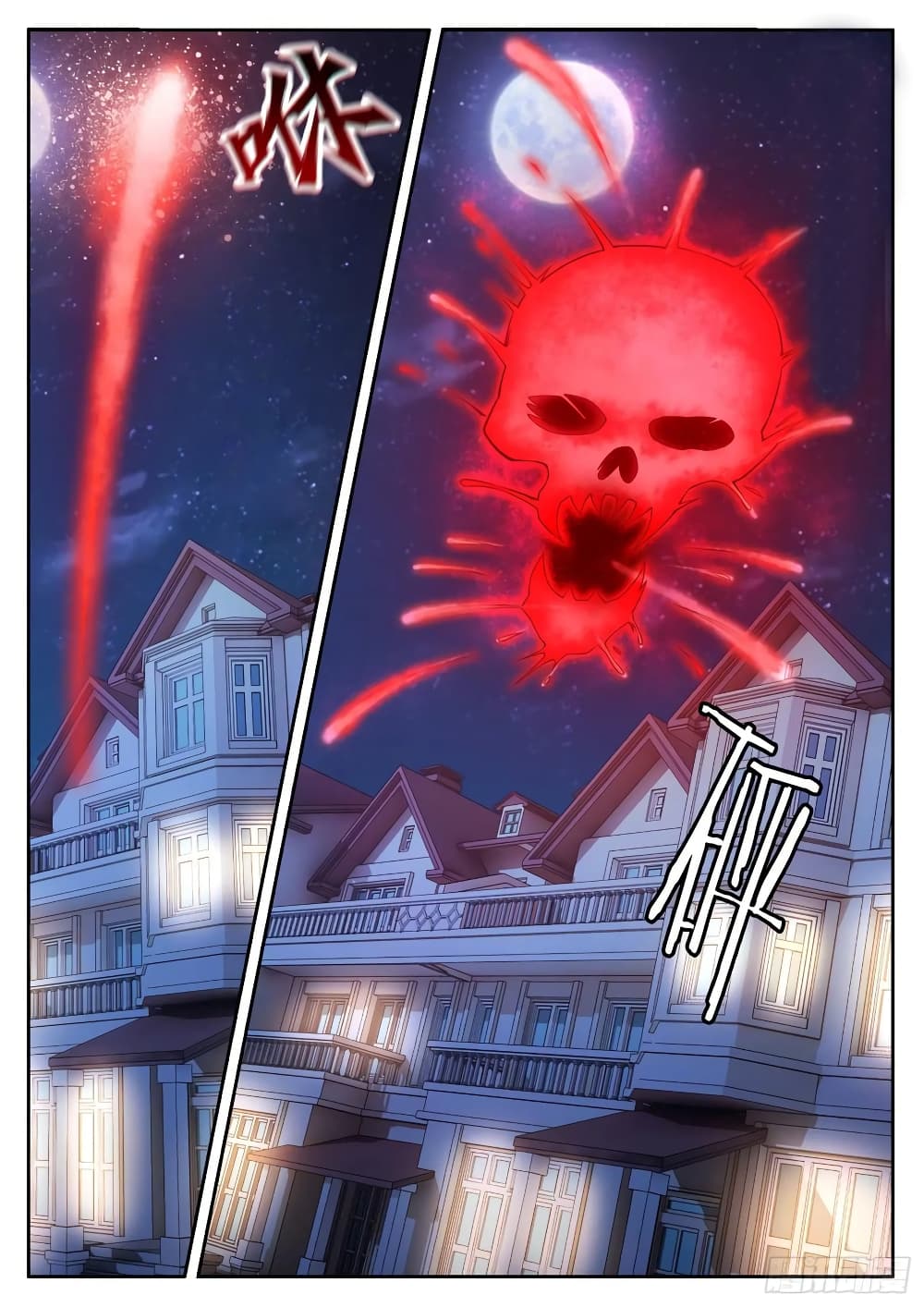 Born To Be Rich page 13