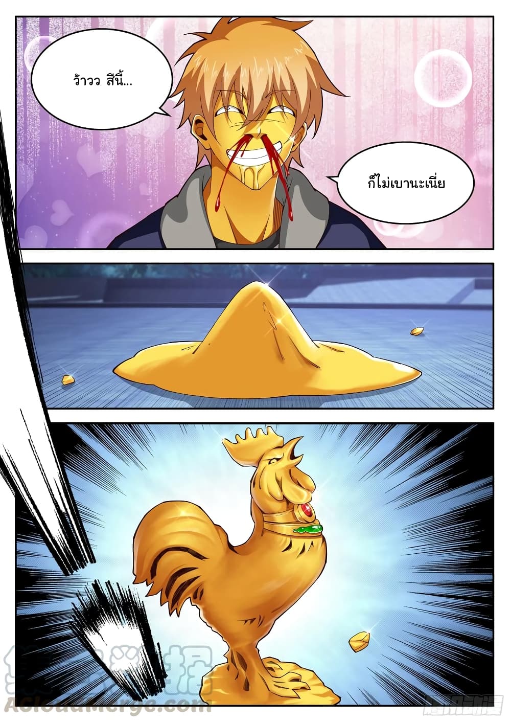 Born To Be Rich page 5