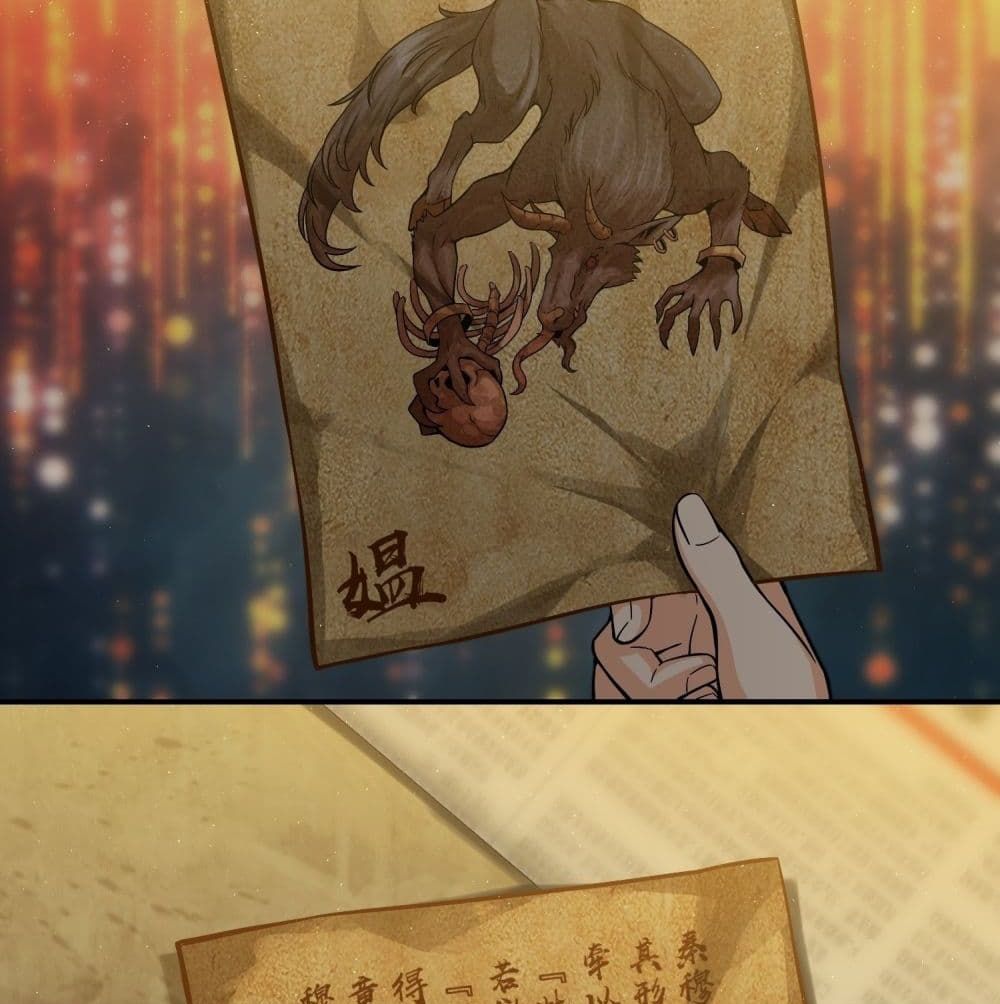 Born to be Strongest page 4