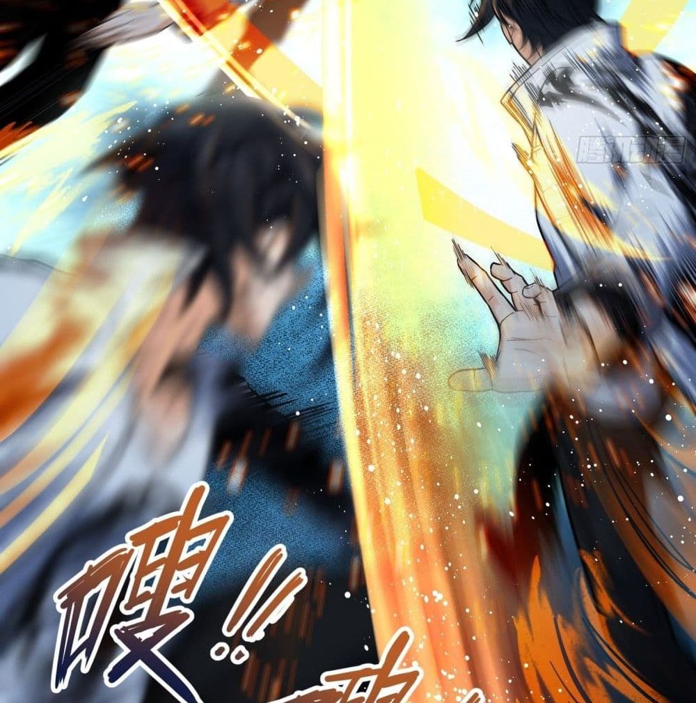 Born to be Strongest page 6