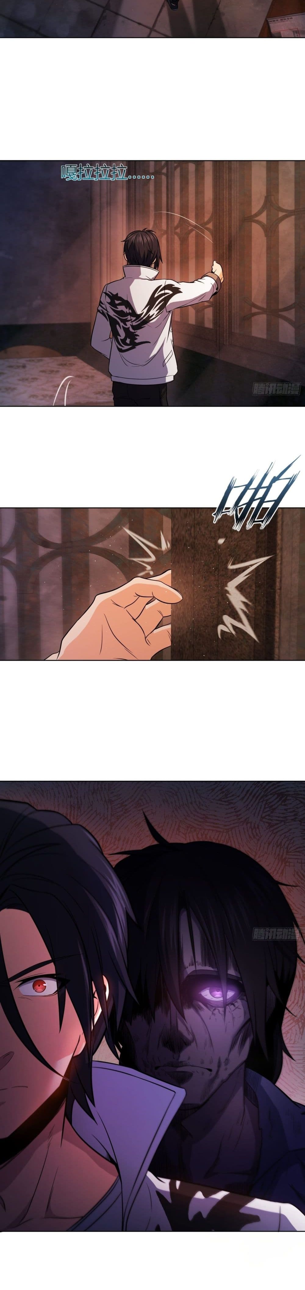 Born to be Strongest page 8