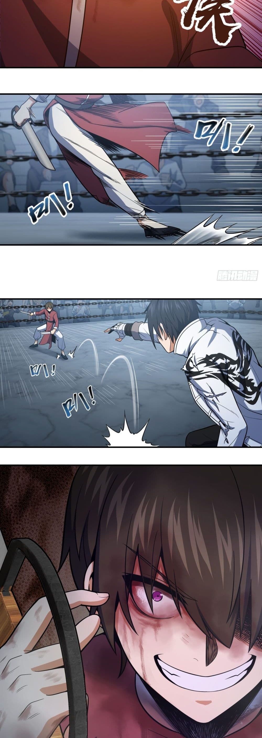Born to be Strongest page 6
