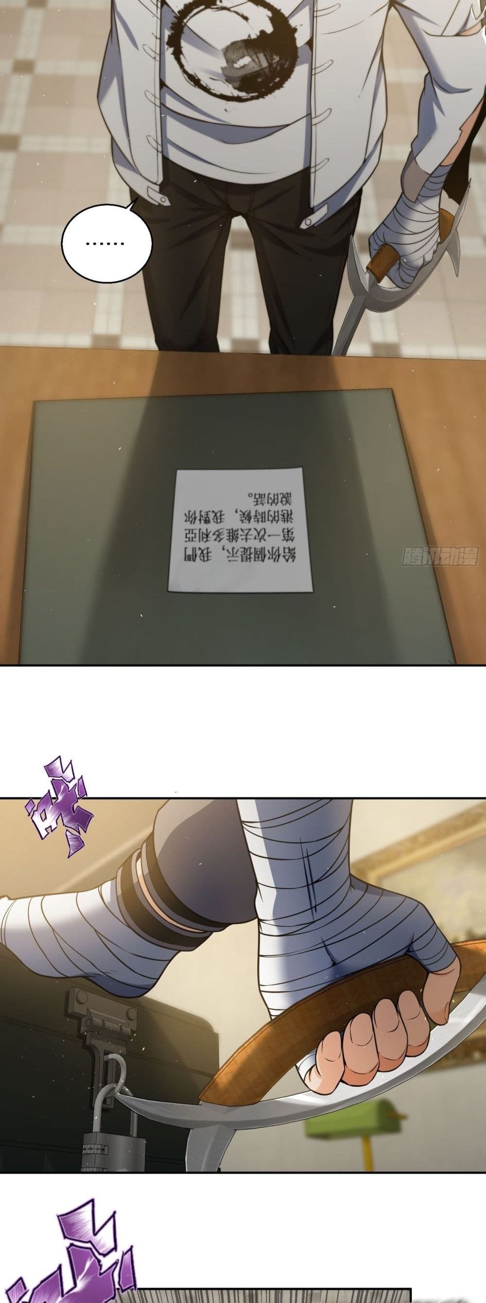 Born to be Strongest page 8