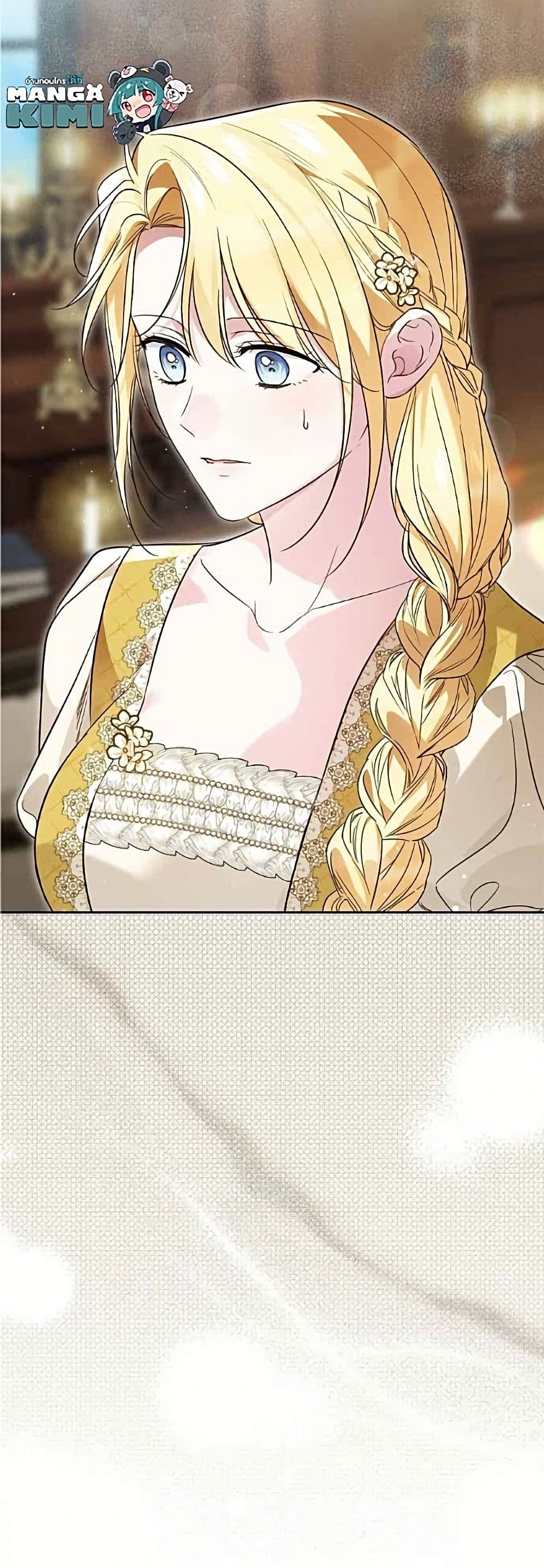 Born to Be the Grand Duchess page 51