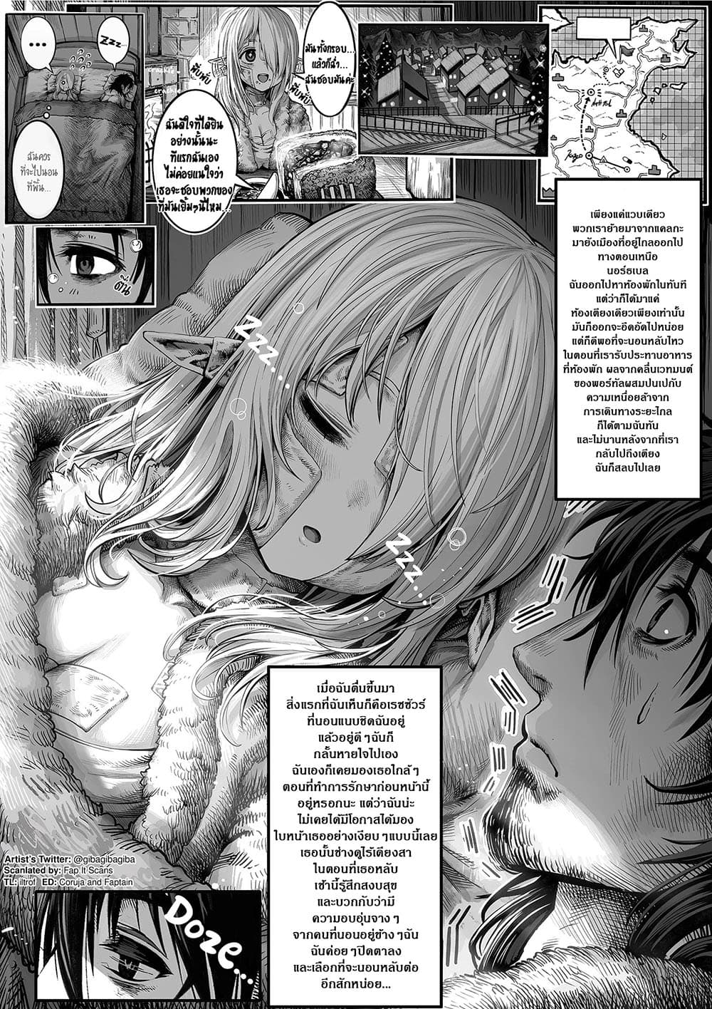 Boroboro no Elf-san o shiawaseni suru kusuri uri-san page 1