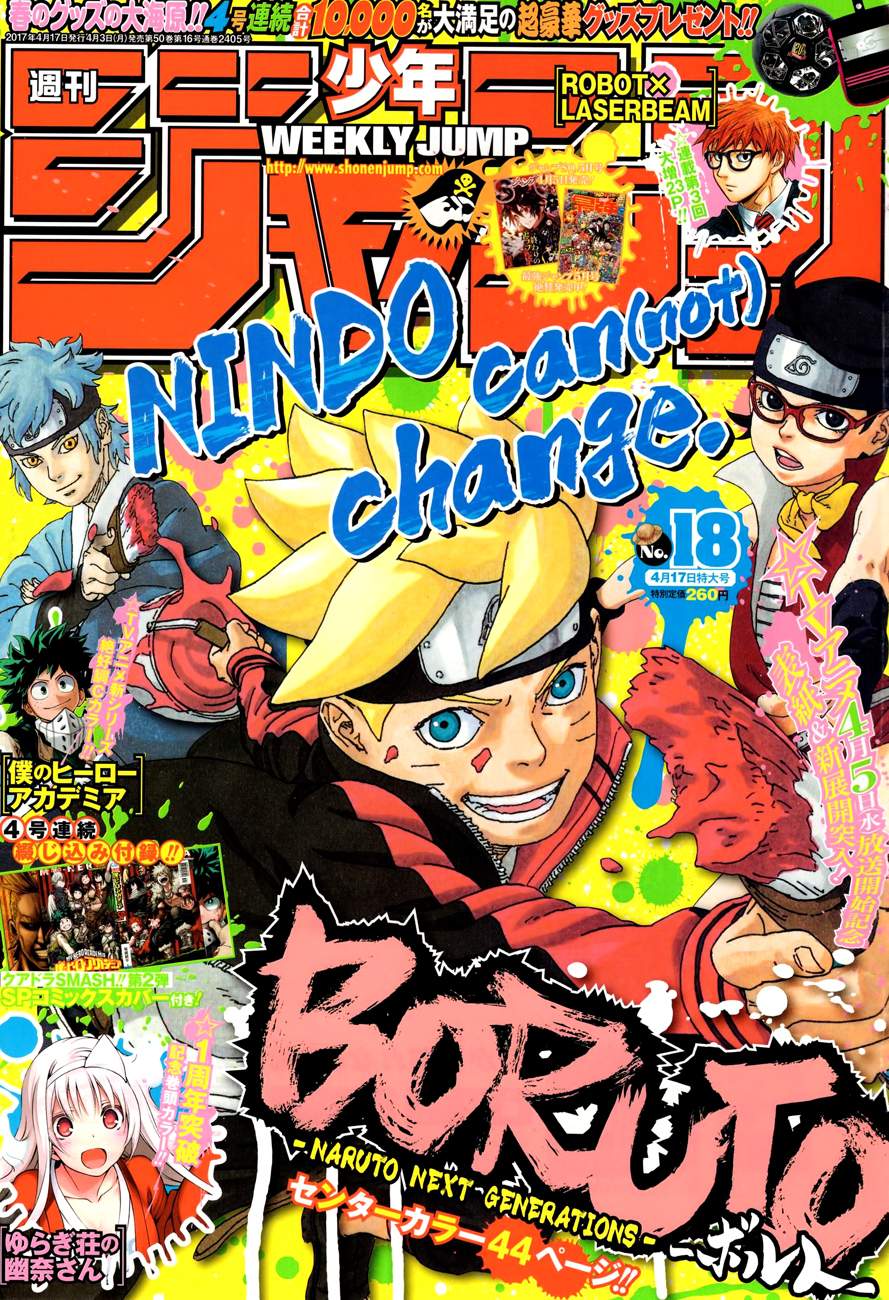 Boruto page 1