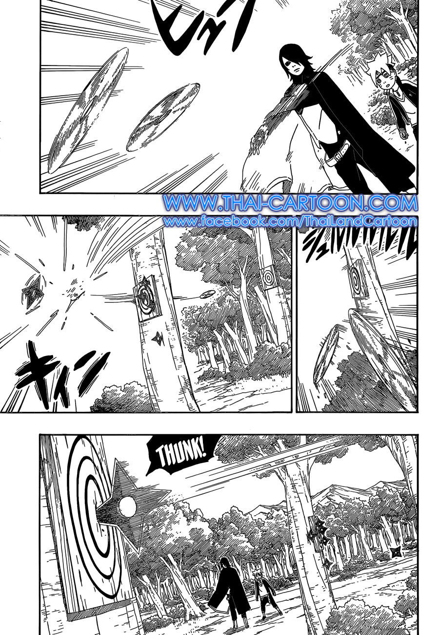 Boruto page 8