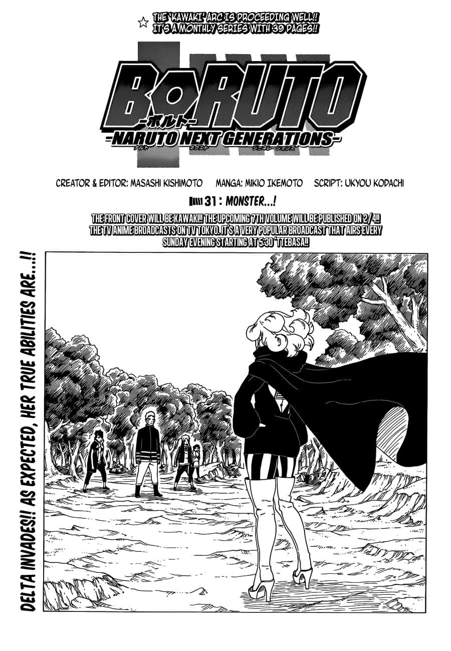 Boruto page 1
