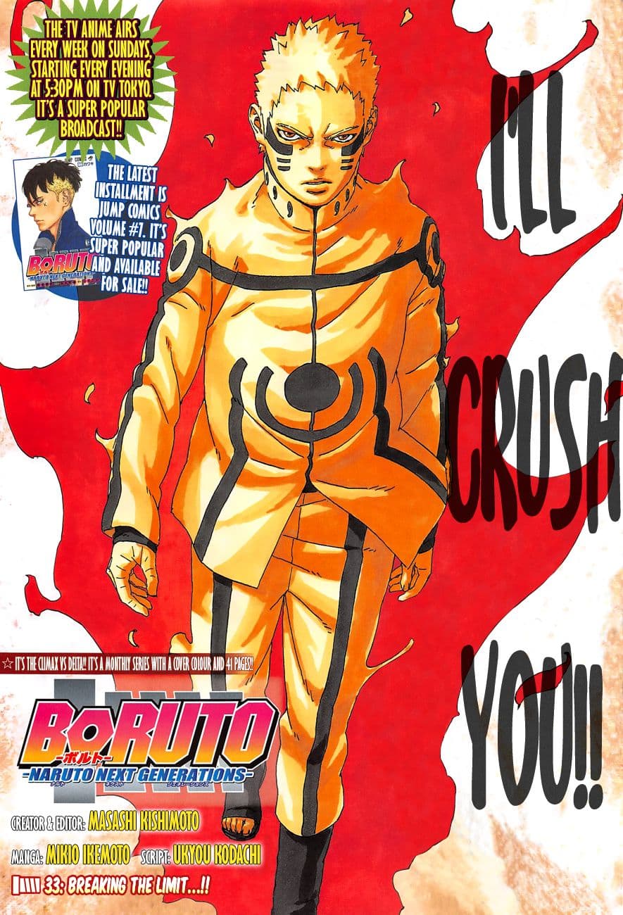 Boruto page 1