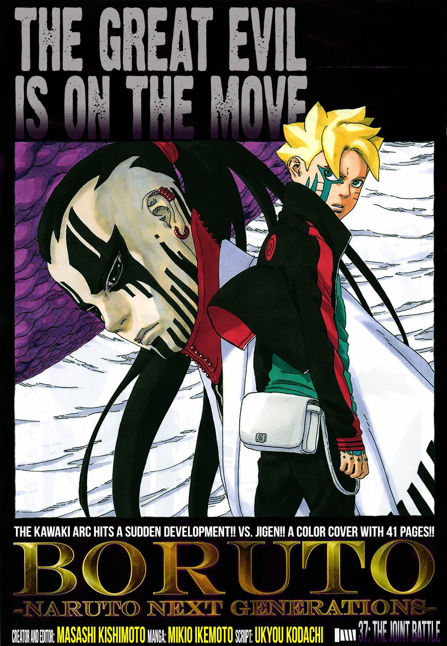 Boruto page 1