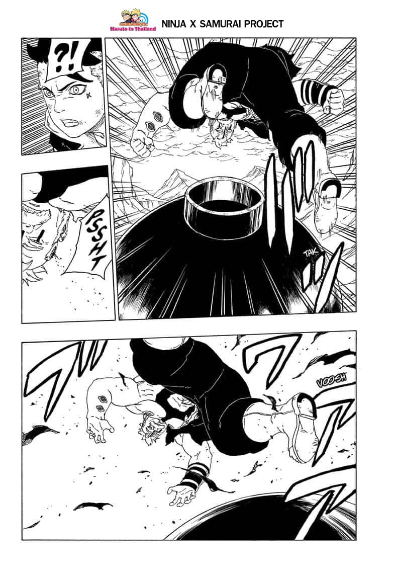 Boruto page 3