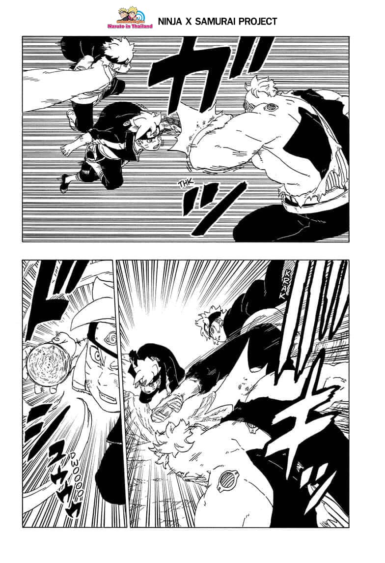 Boruto page 9