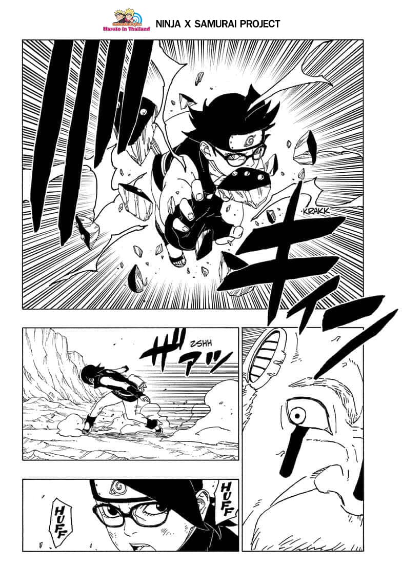 Boruto page 4
