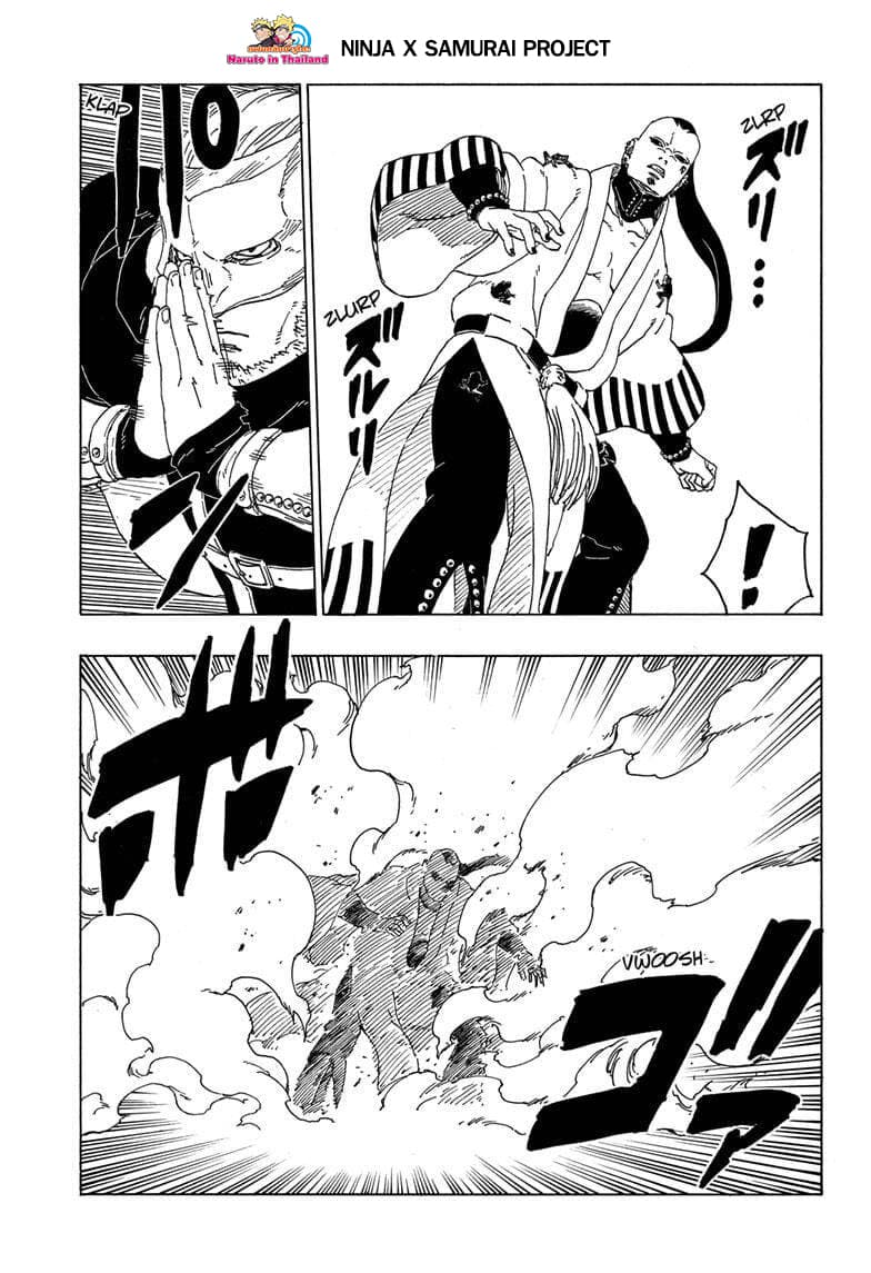 Boruto page 9