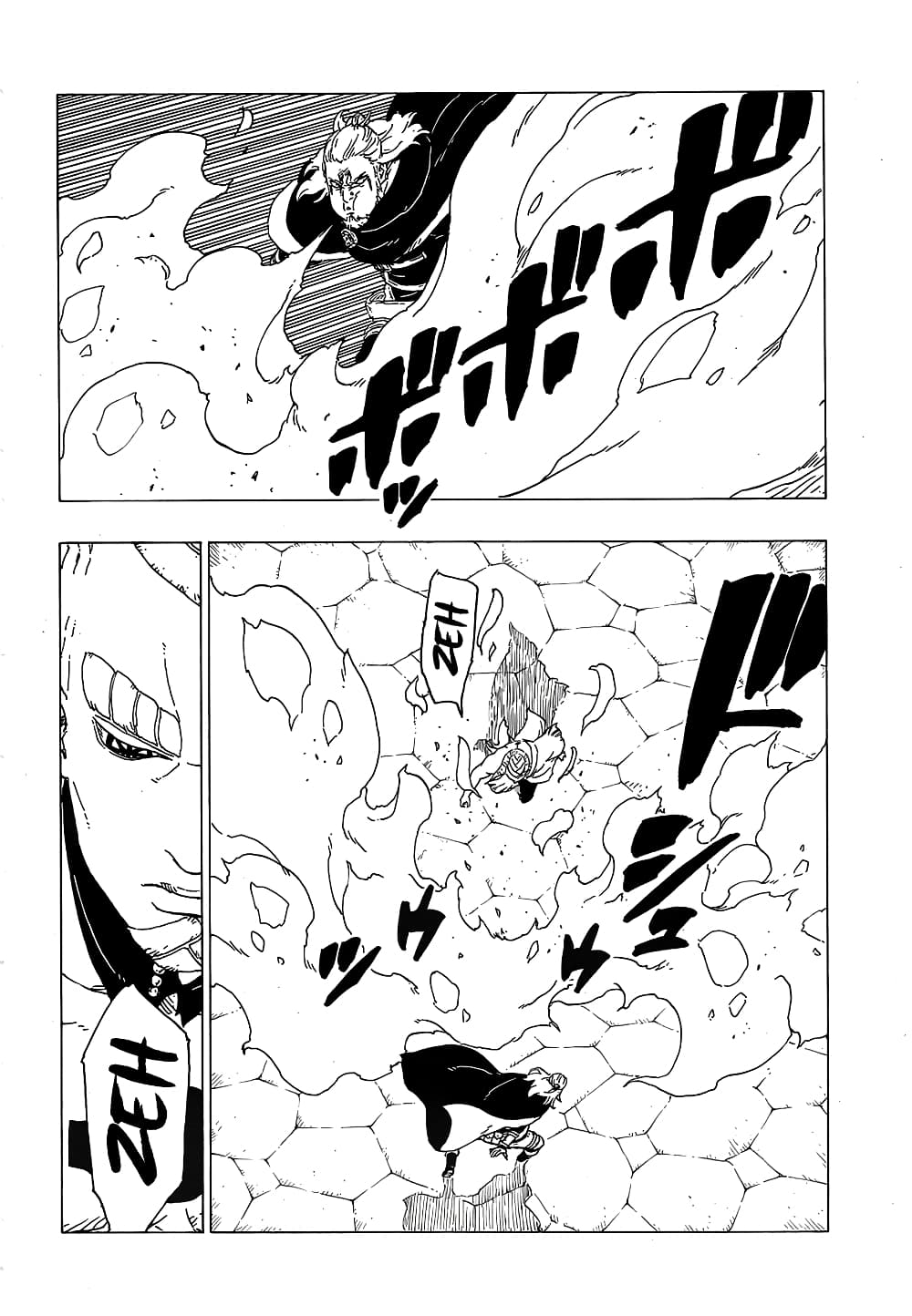 Boruto page 4