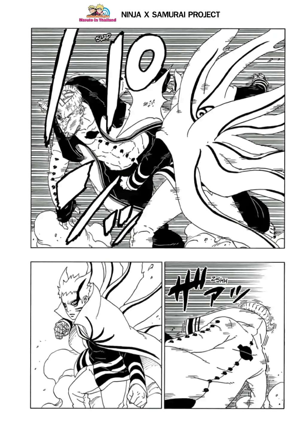 Boruto page 10