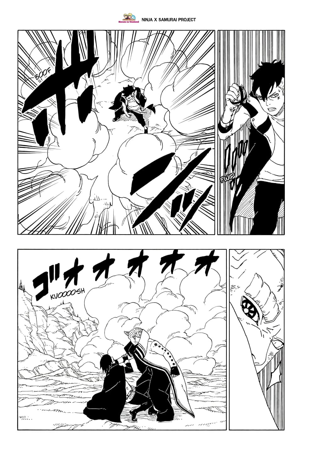 Boruto page 10