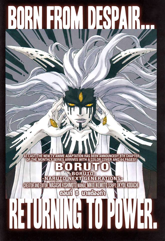 Boruto page 1