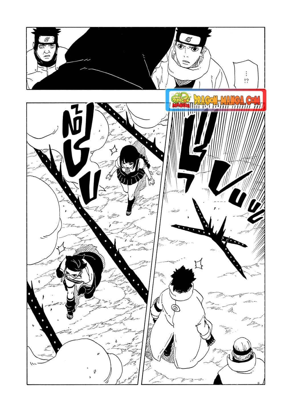 Boruto -Two Blue Vortex page 10