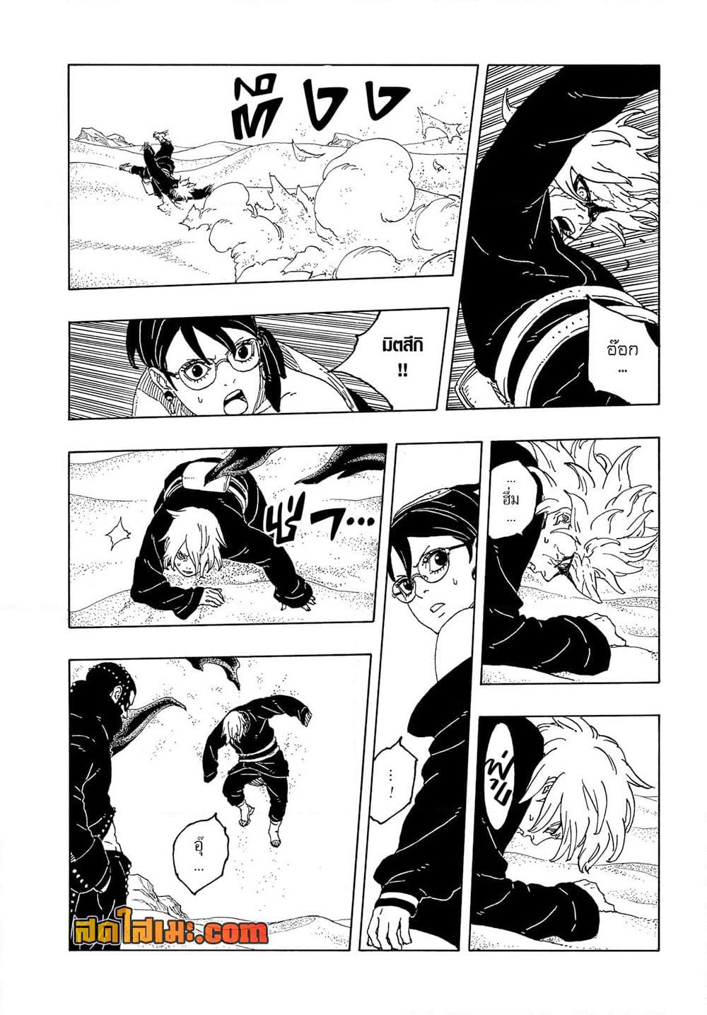 Boruto -Two Blue Vortex page 10