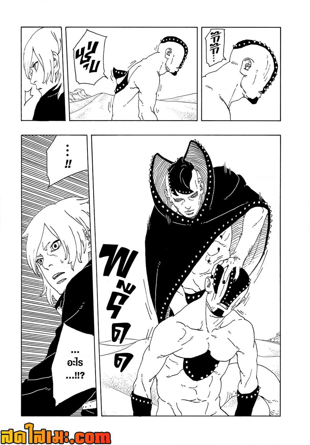 Boruto -Two Blue Vortex page 3