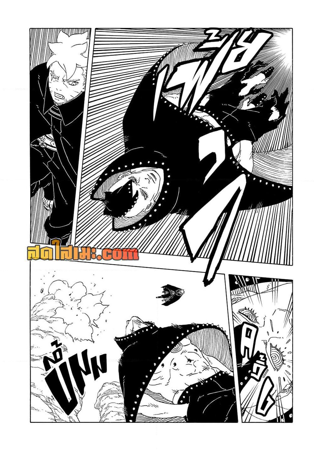 Boruto -Two Blue Vortex page 8