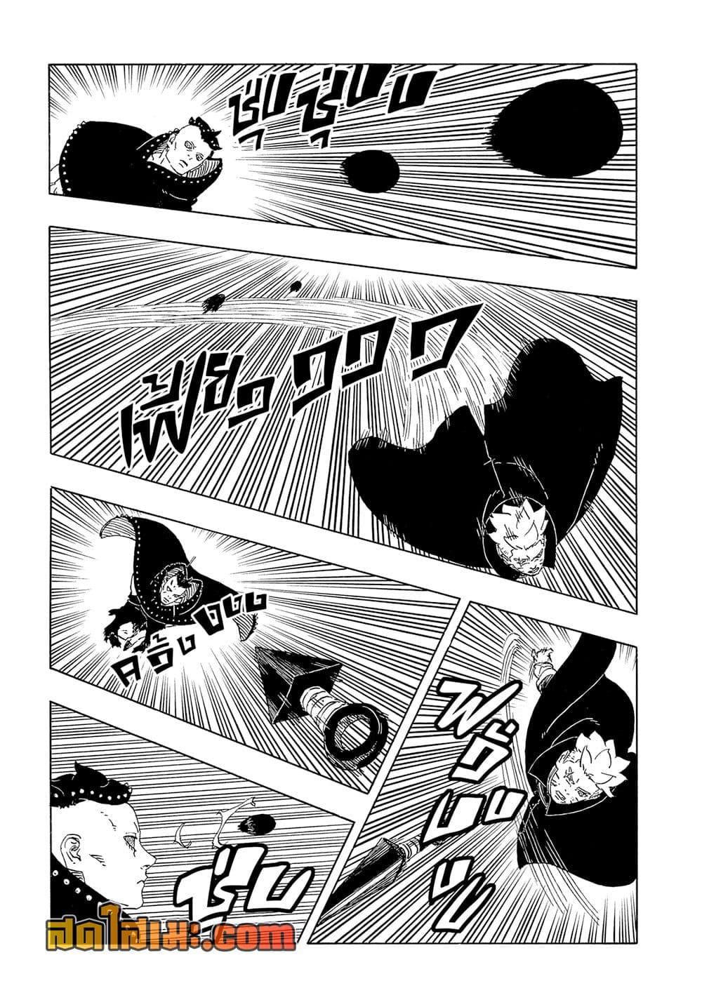 Boruto -Two Blue Vortex page 9