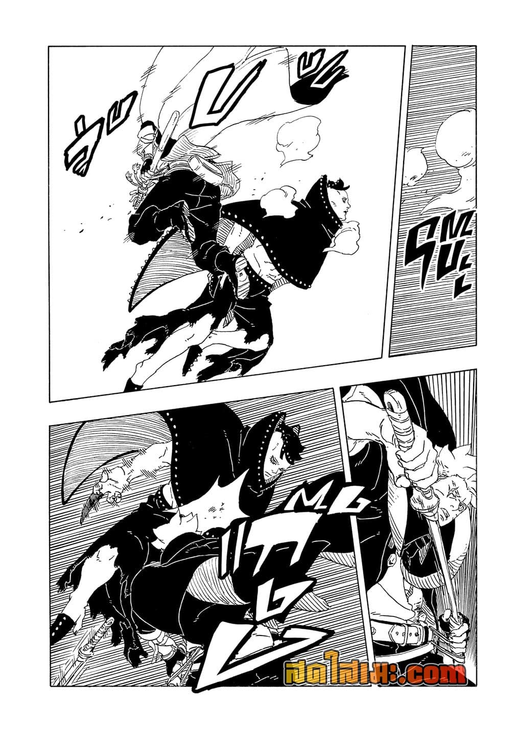 Boruto -Two Blue Vortex page 10