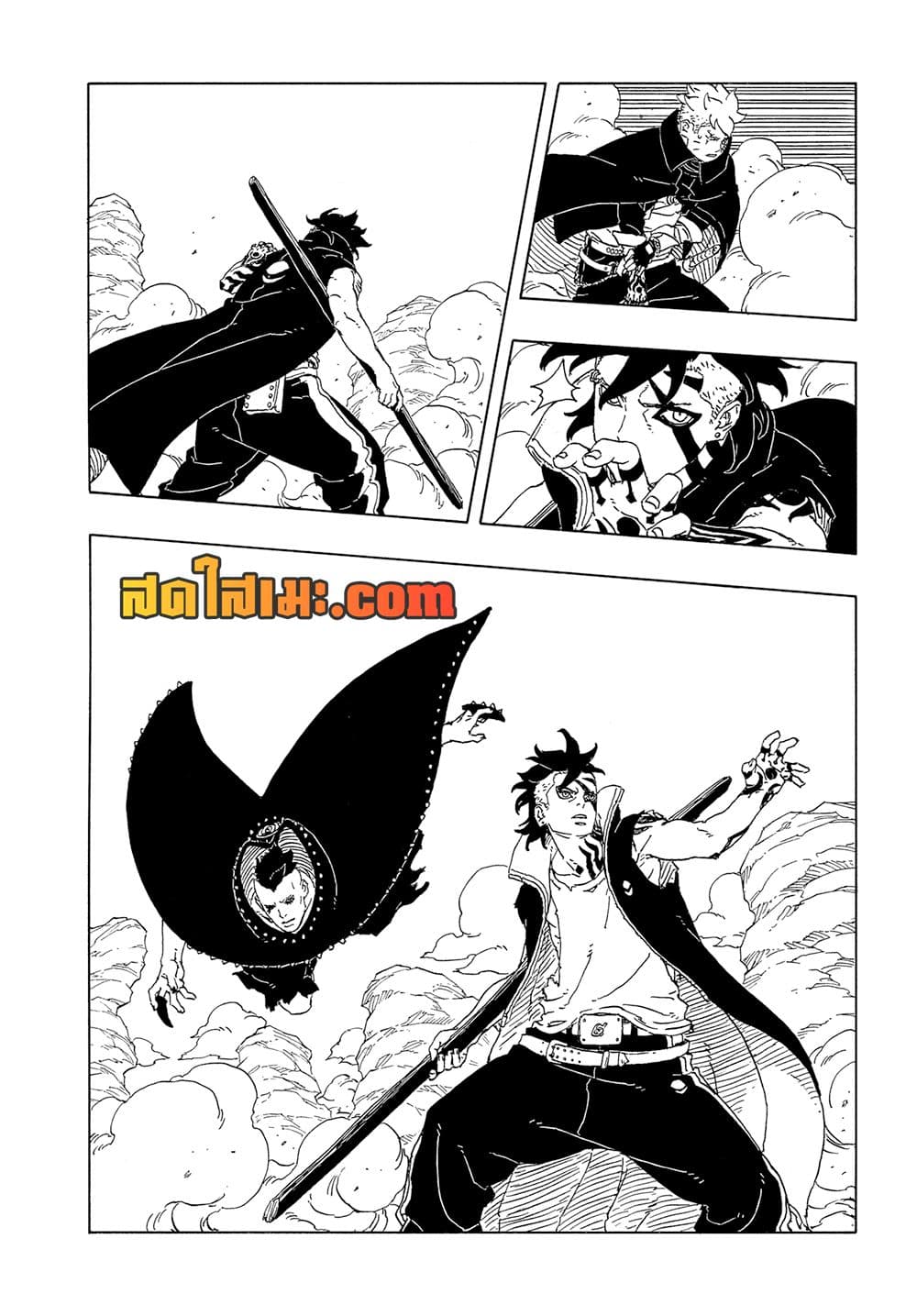 Boruto -Two Blue Vortex page 6