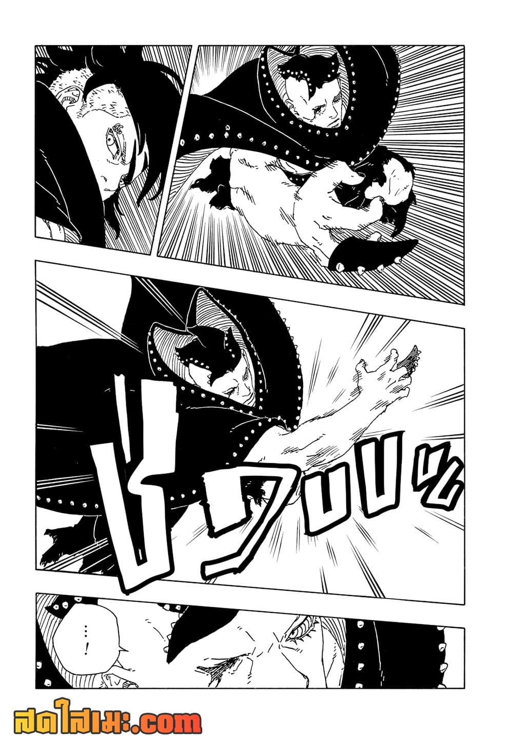 Boruto -Two Blue Vortex page 7