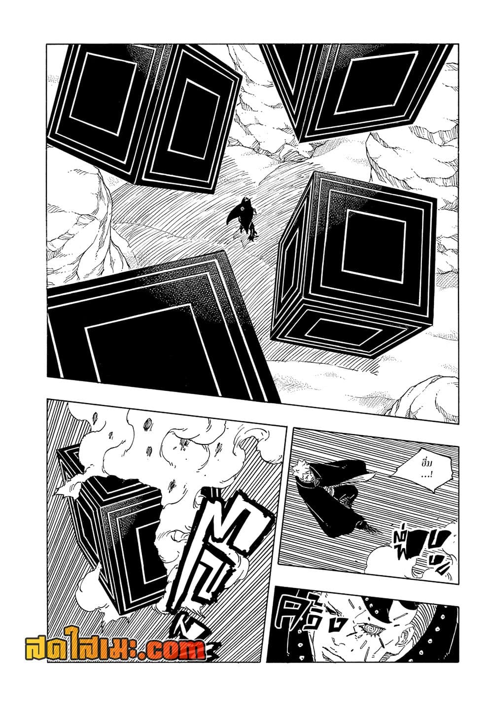 Boruto -Two Blue Vortex page 8