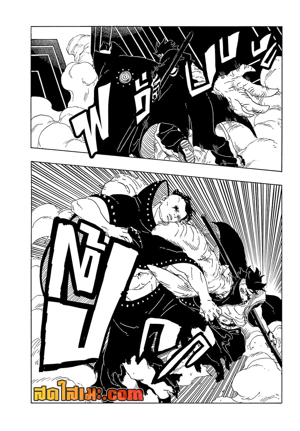 Boruto -Two Blue Vortex page 10