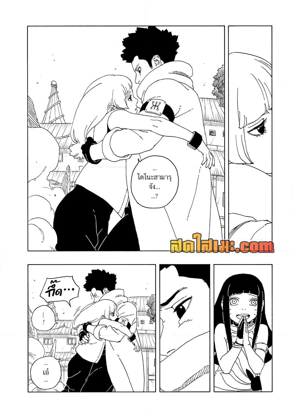 Boruto -Two Blue Vortex page 6