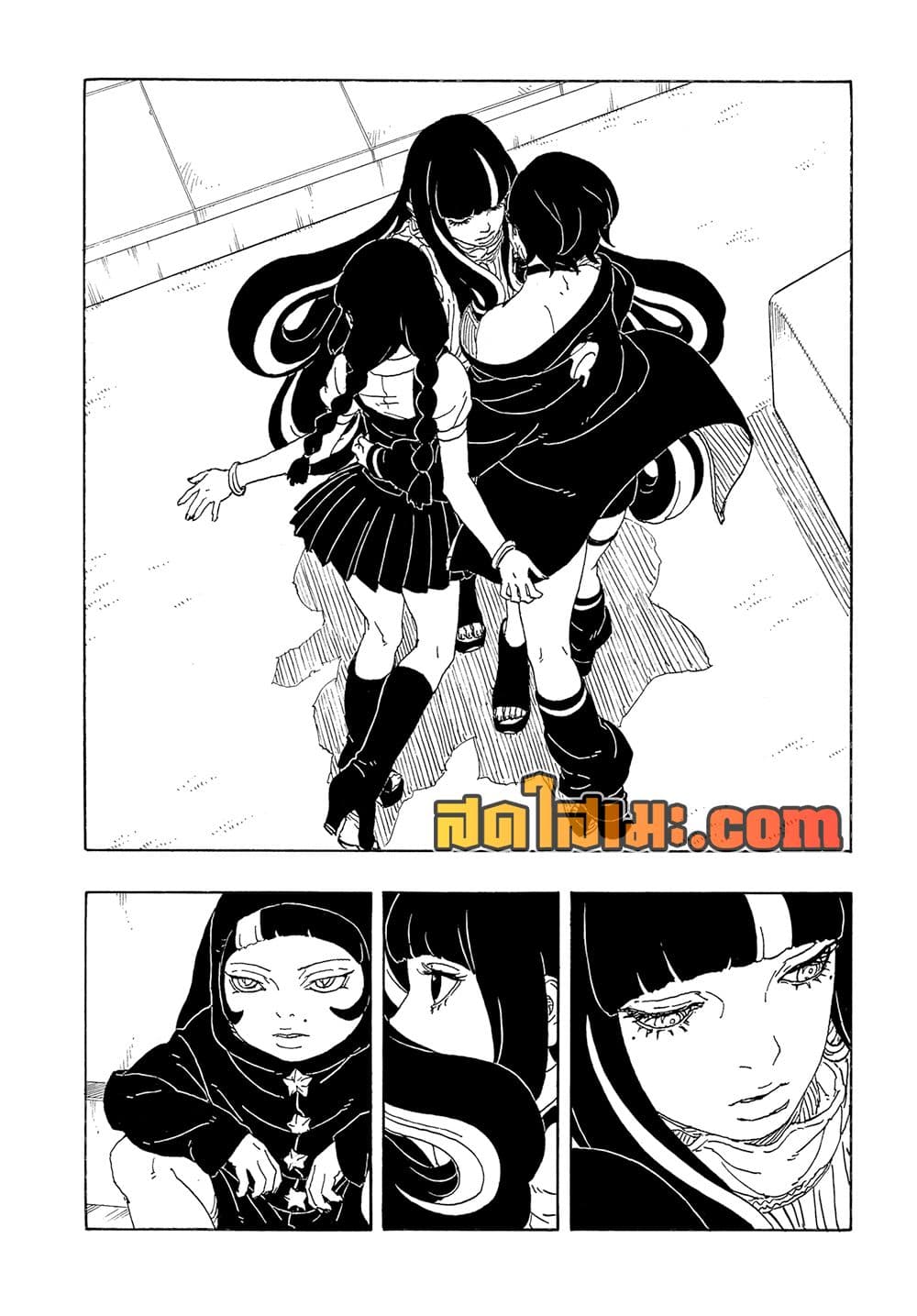 Boruto -Two Blue Vortex page 10