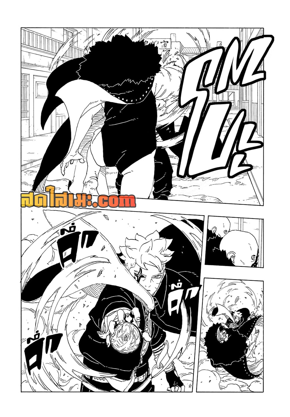 Boruto -Two Blue Vortex page 7