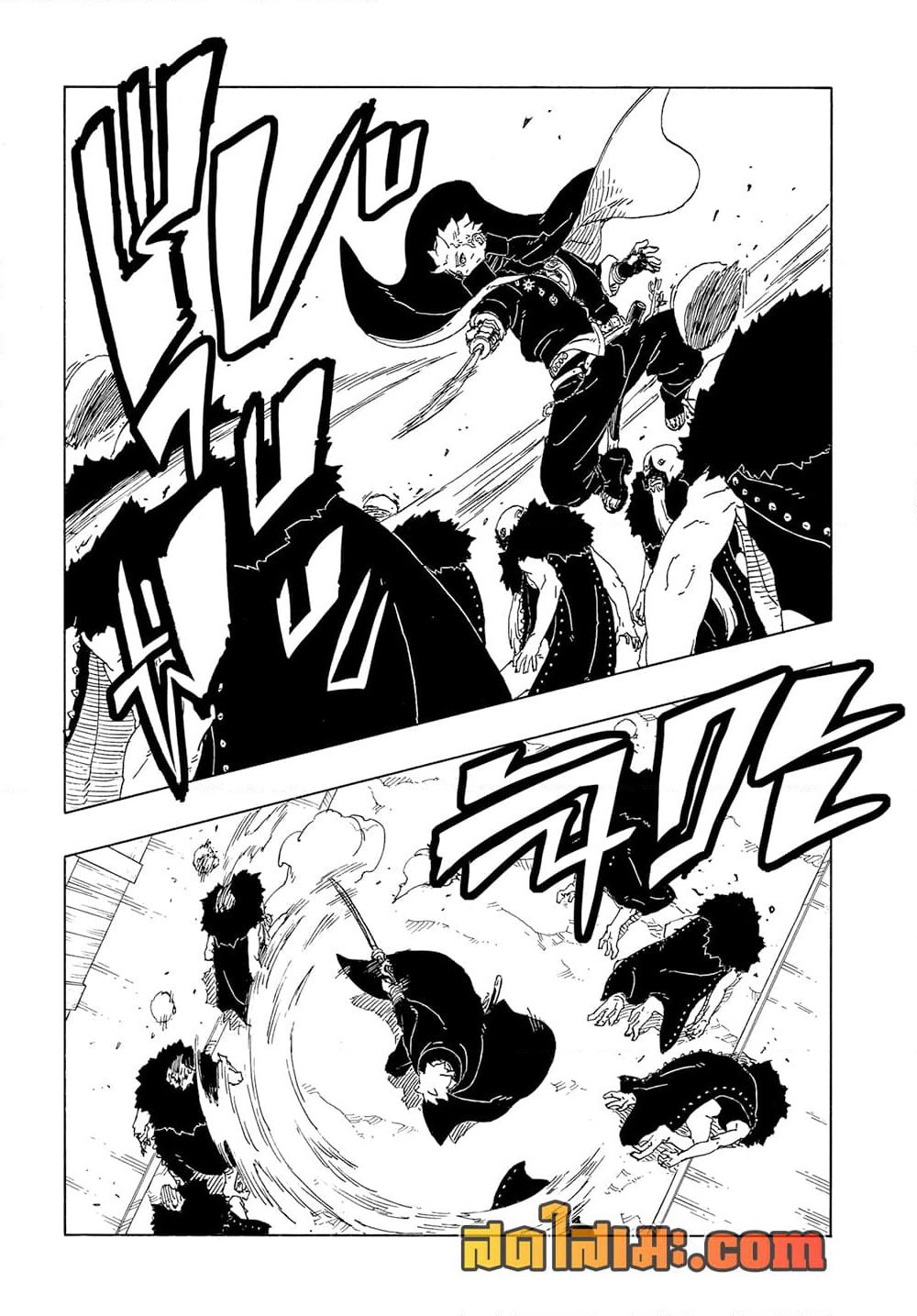 Boruto -Two Blue Vortex page 9