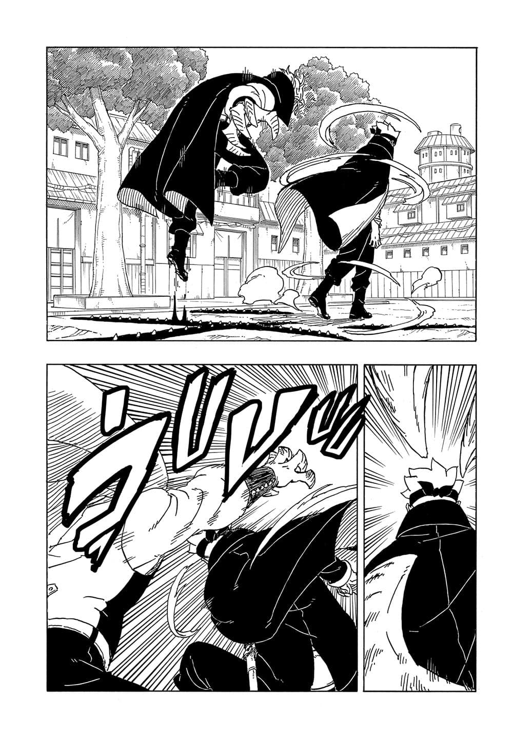 Boruto -Two Blue Vortex page 4