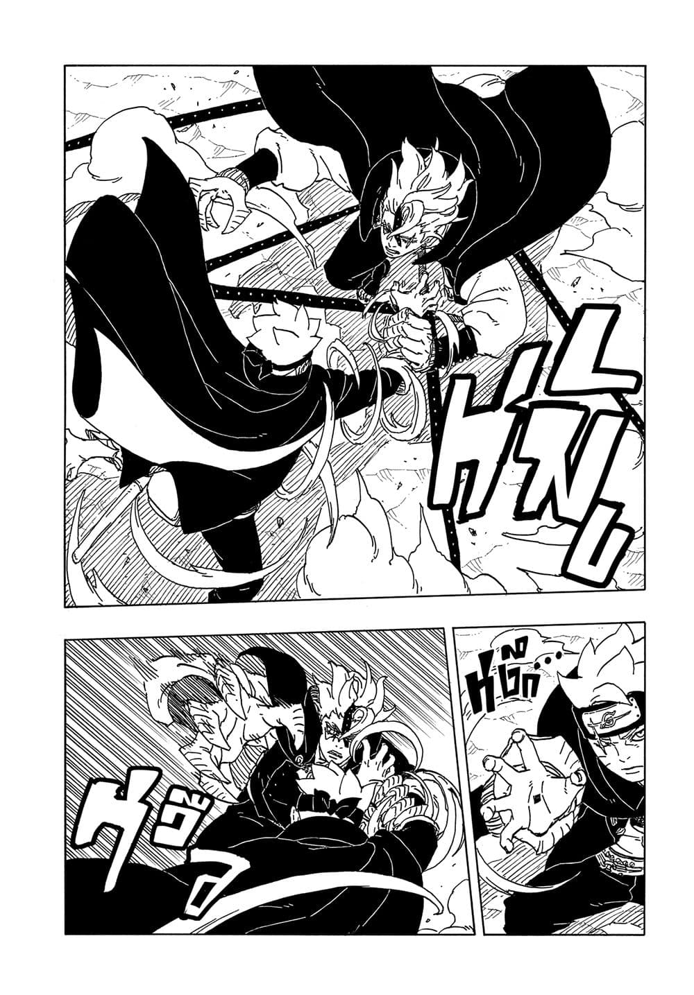 Boruto -Two Blue Vortex page 6
