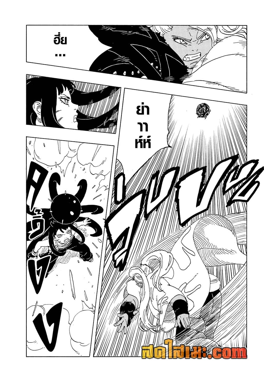 Boruto -Two Blue Vortex page 5