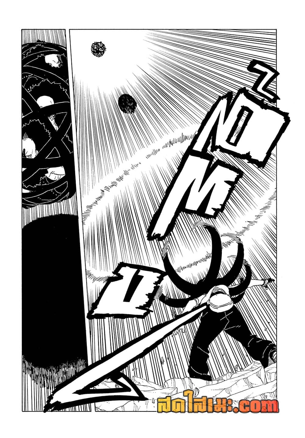 Boruto -Two Blue Vortex page 6
