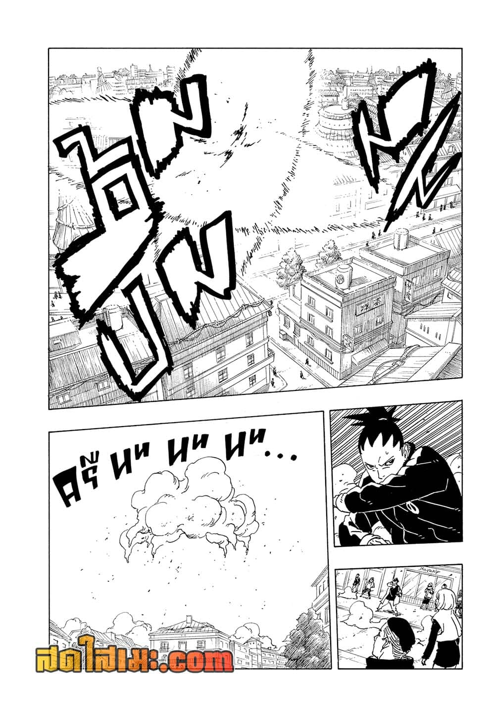 Boruto -Two Blue Vortex page 7