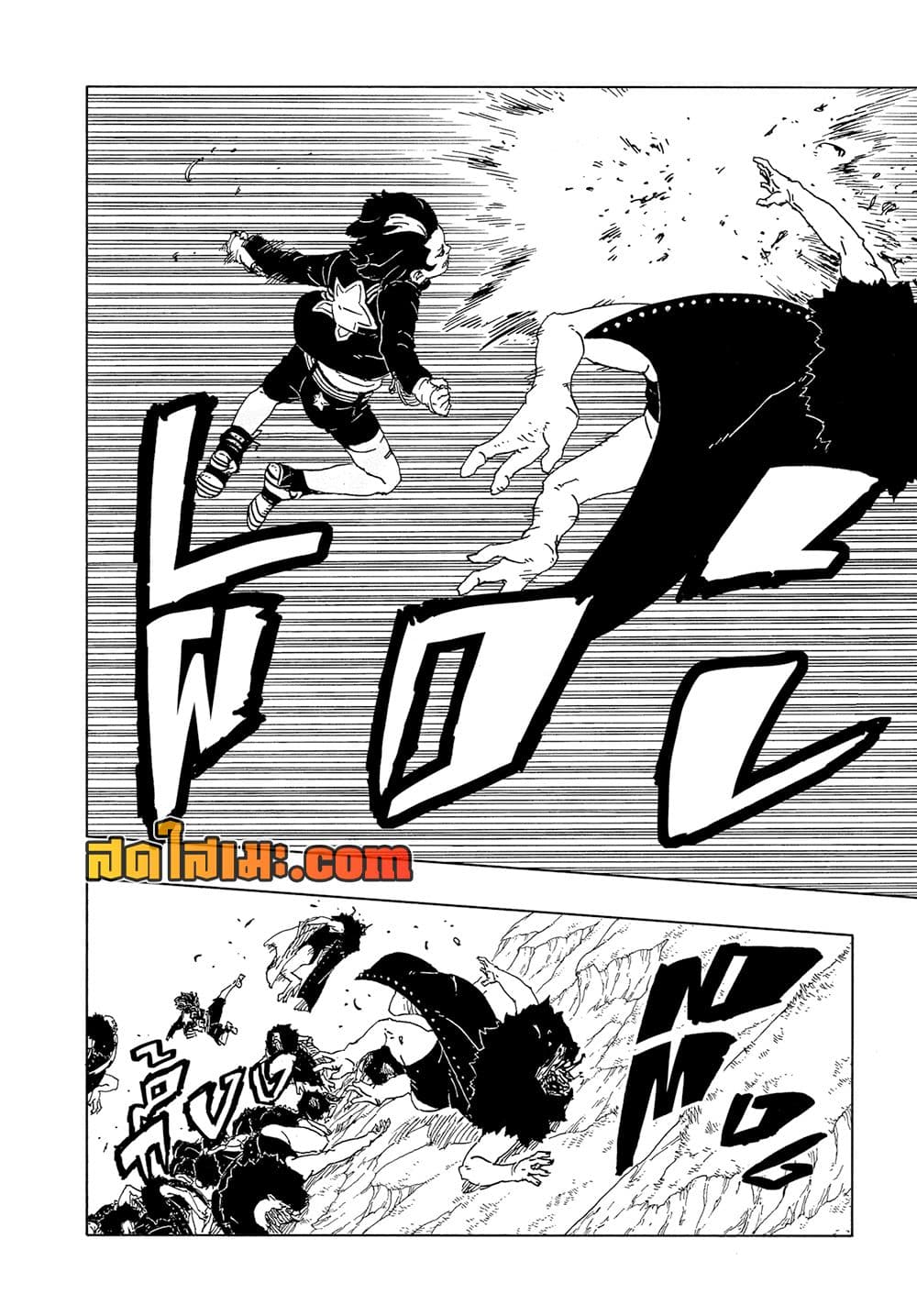 Boruto -Two Blue Vortex page 10
