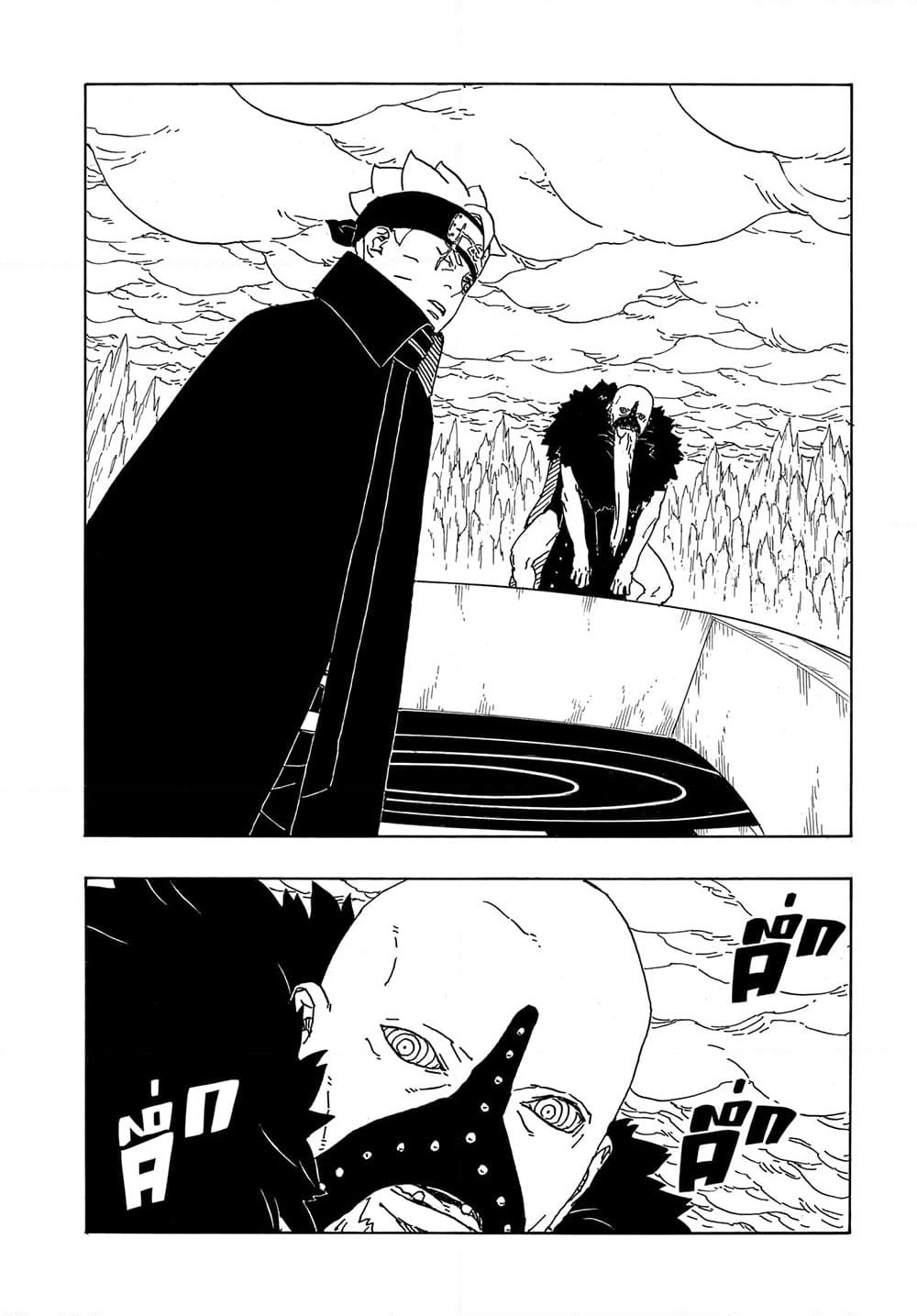 Boruto -Two Blue Vortex page 8