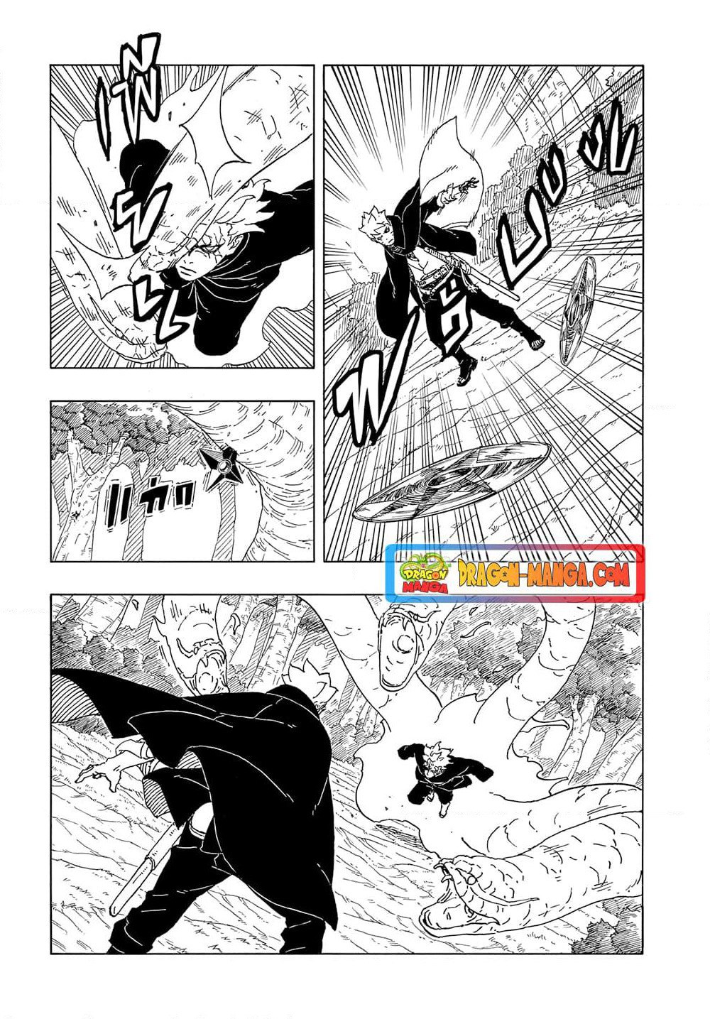 BORUTO: TWO BLUE VORTEX page 5